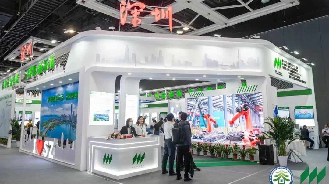 科技赋能建筑 低碳焕新城市——深圳展团亮相第十九届绿博会