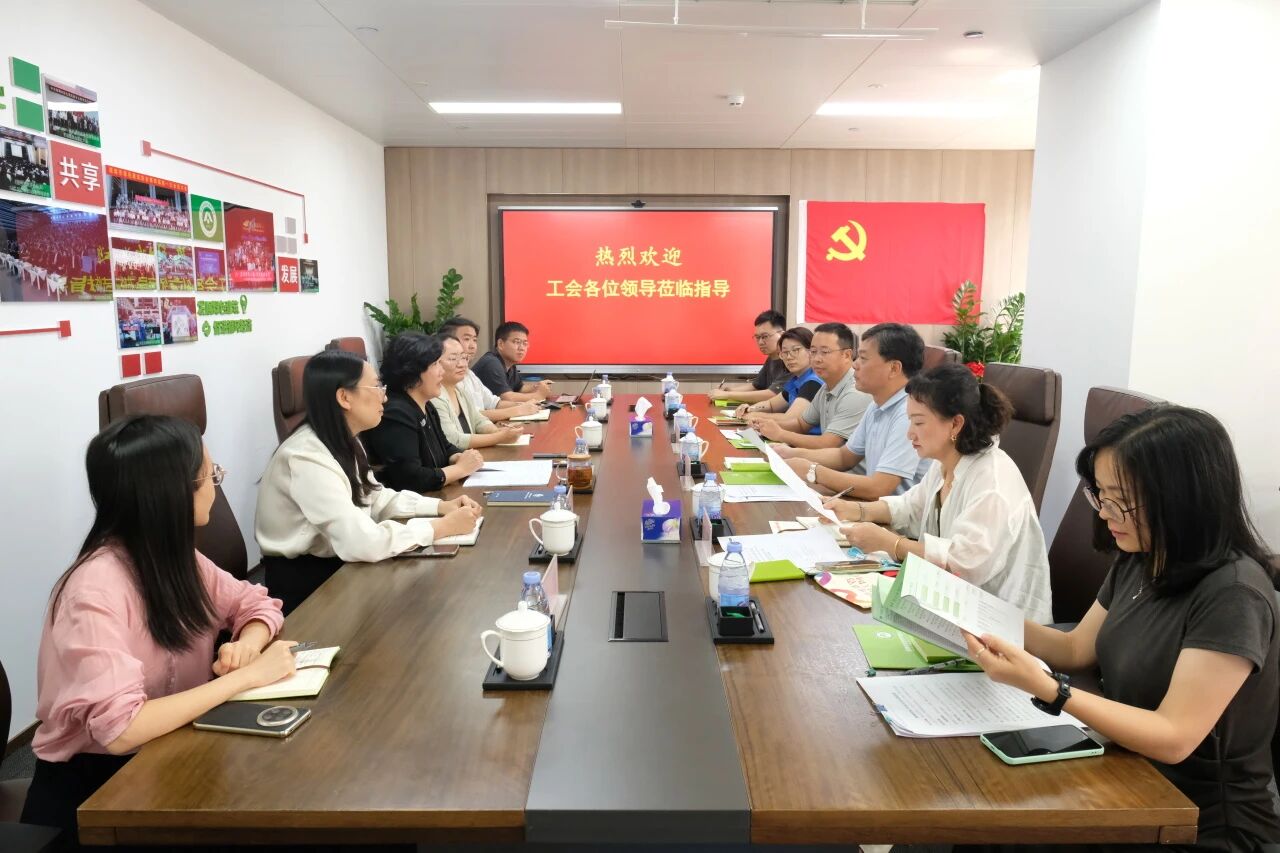 上级工会领导莅临协会座谈交流