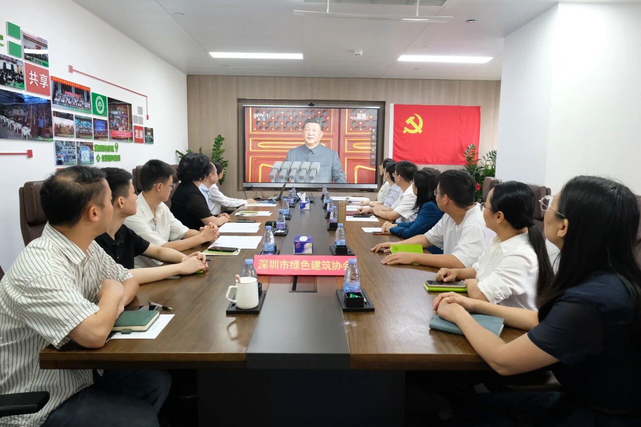 协会组织观看纪念中国人民抗日战争暨世界反法西斯战争胜利80周年大会